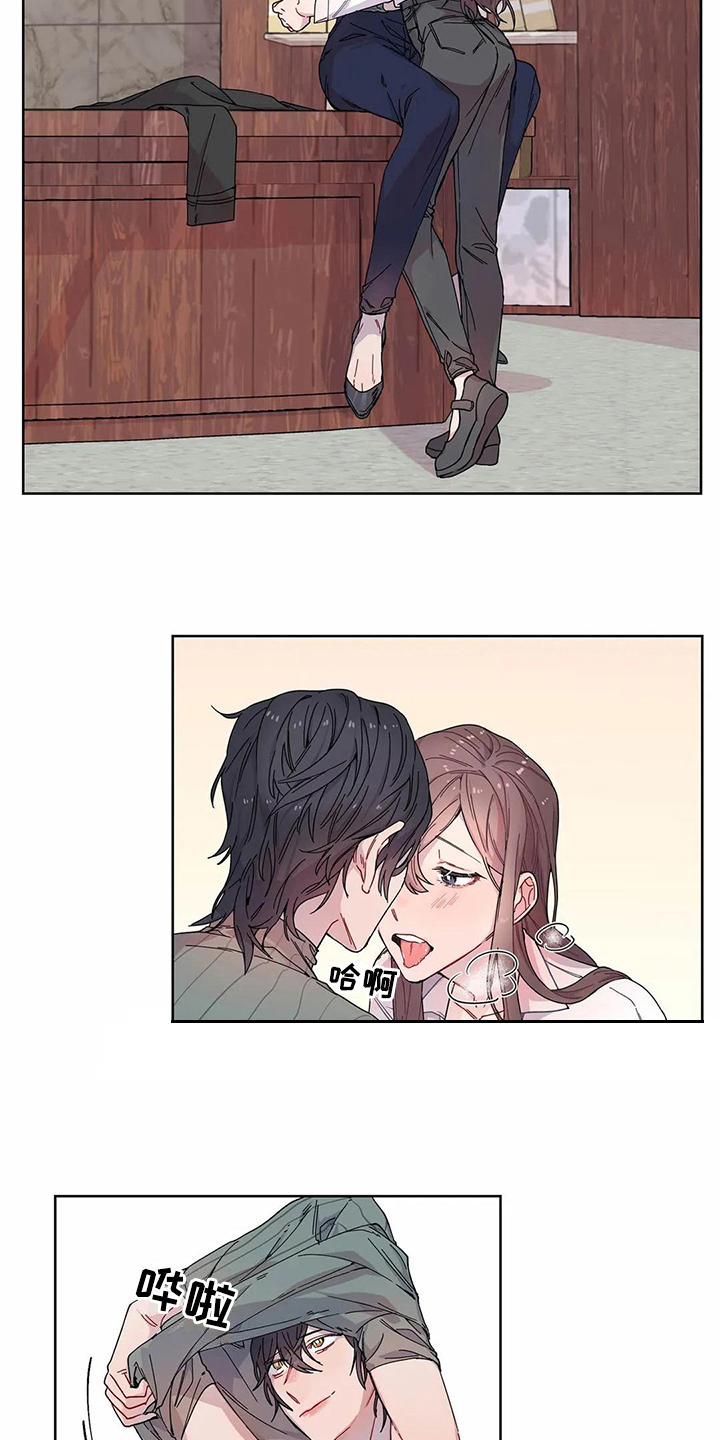 恋爱斗争漫画,第9章：威胁2图