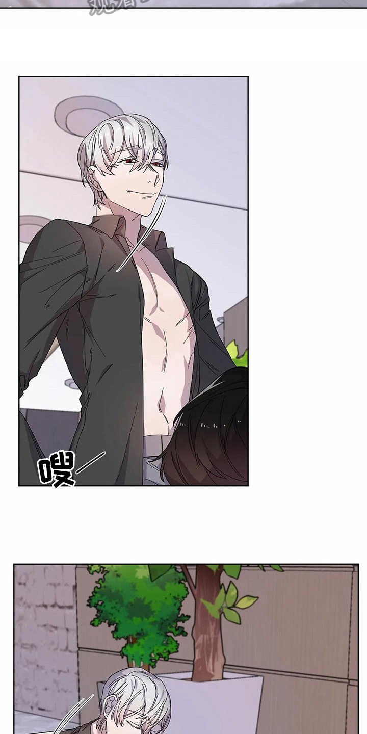 恋爱斗争期漫画,第13章：邀请5图