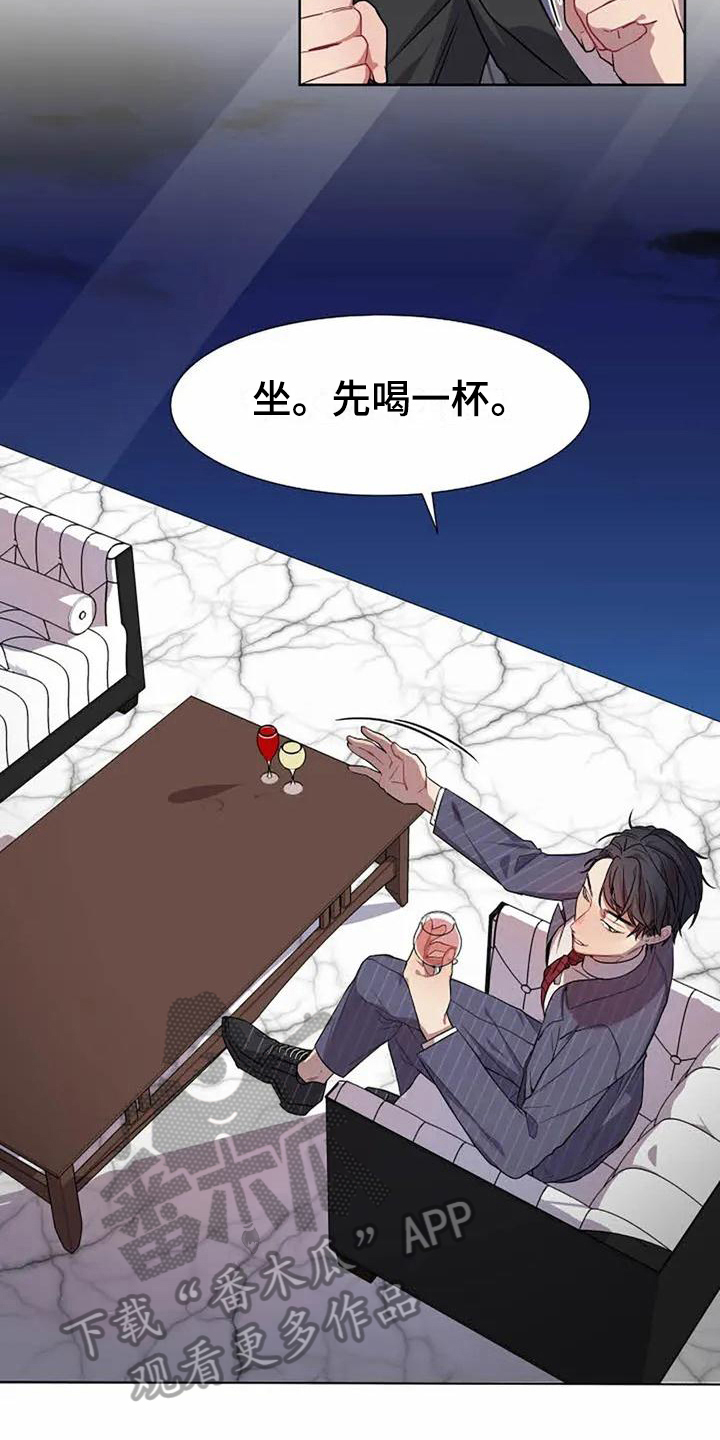 恋爱之争漫画,第4章：反击4图
