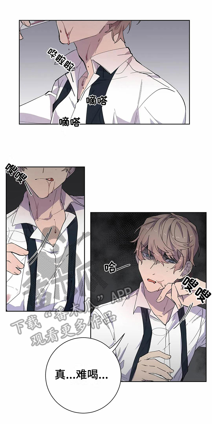 恋爱之争漫画,第19章：醉酒3图