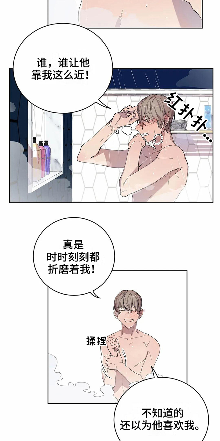 恋爱战斗番剧推荐动漫漫画,第15章：明确1图
