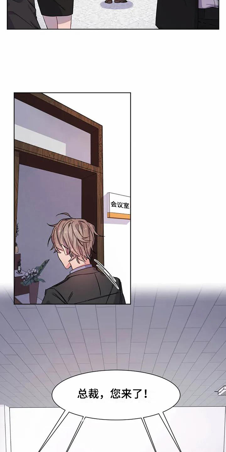 恋爱斗争漫画,第1章：重要1图