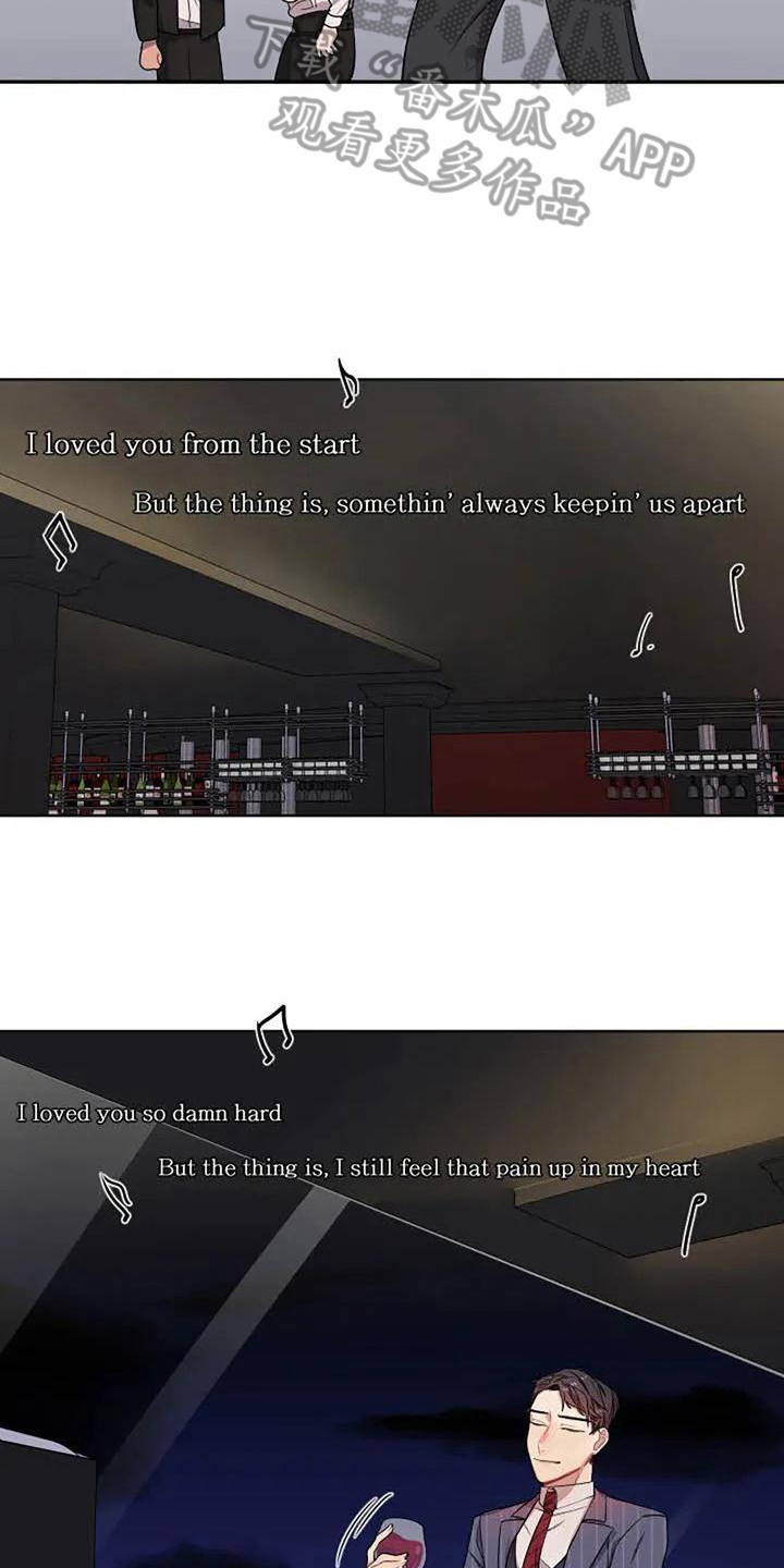 恋爱之争漫画,第4章：反击4图