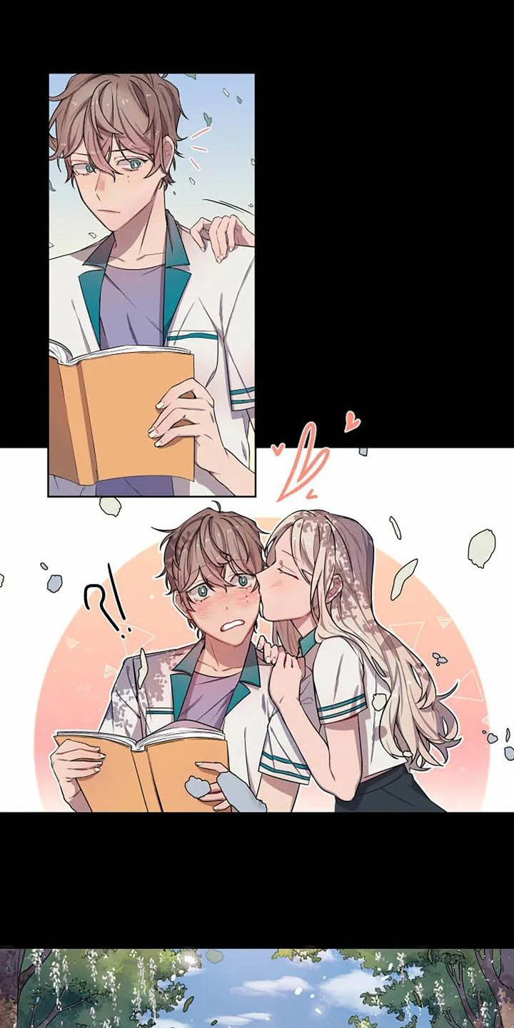 恋爱的斗争漫画,第3章：孽缘1图