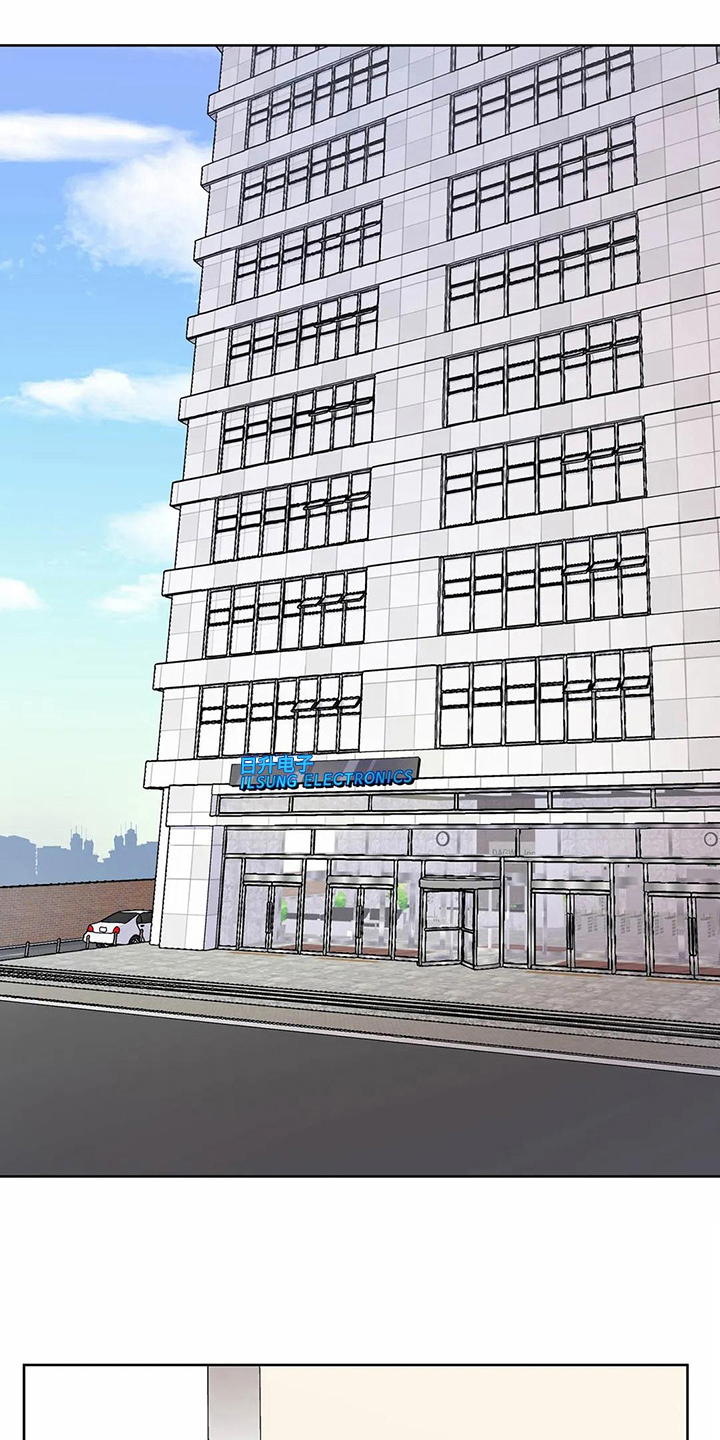 恋爱斗争漫画,第9章：威胁5图