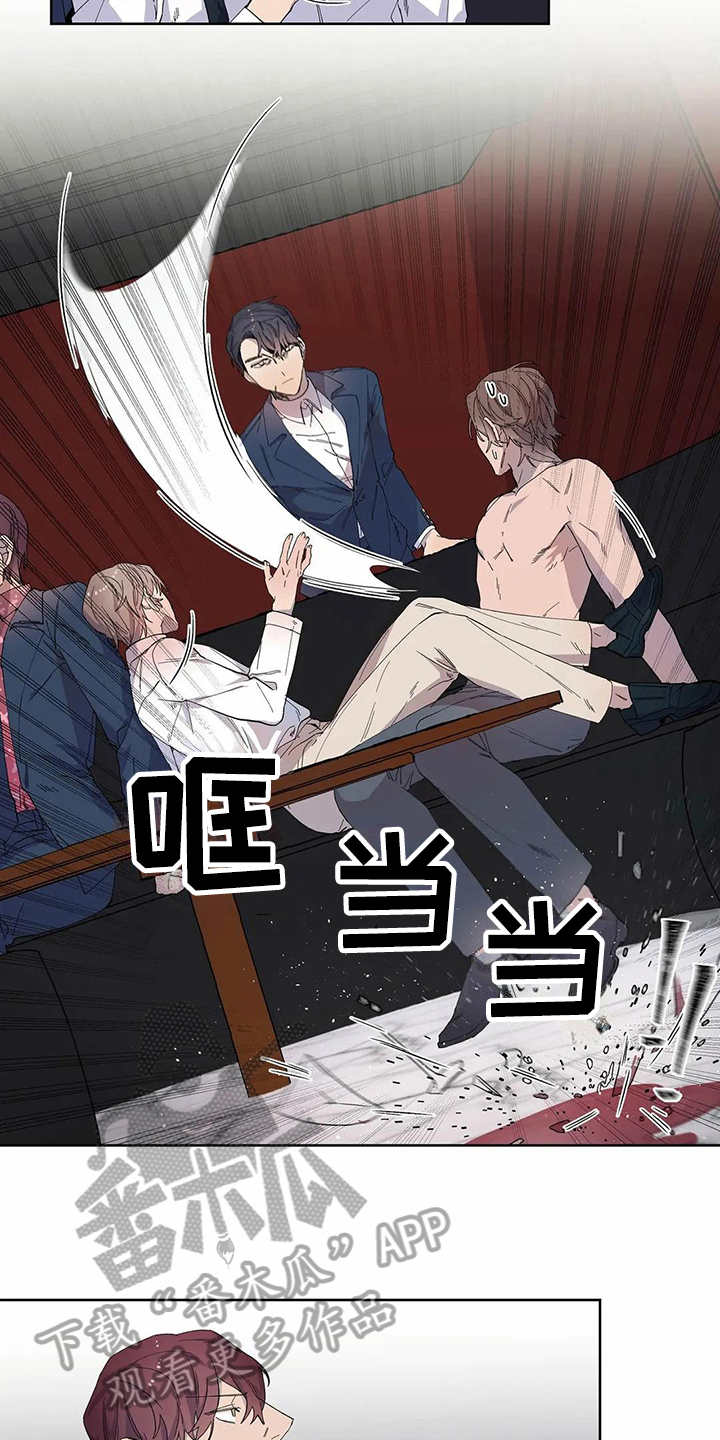 恋爱之争漫画,第19章：醉酒2图