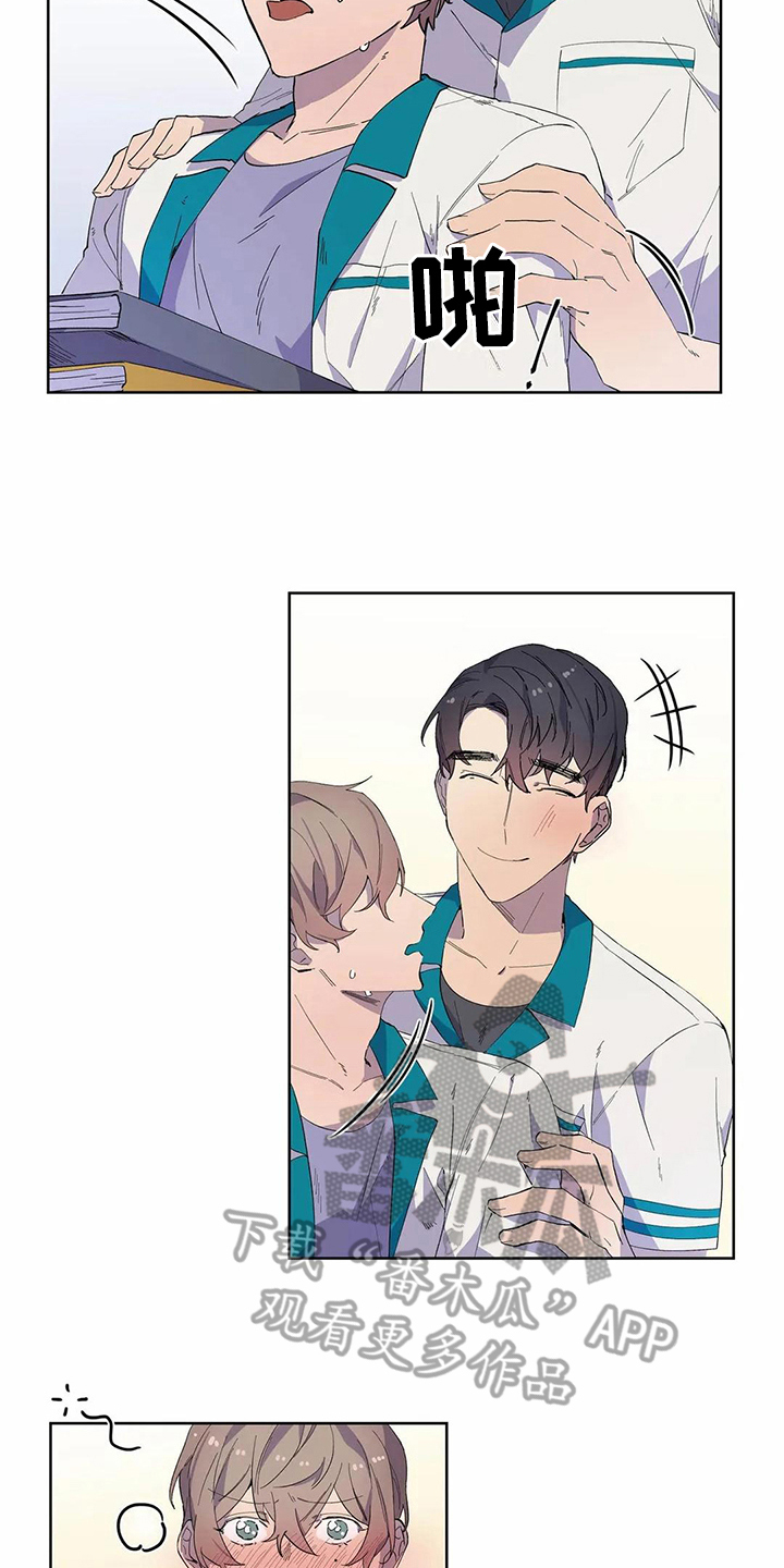 恋爱战斗番剧推荐动漫漫画,第28章：心动5图