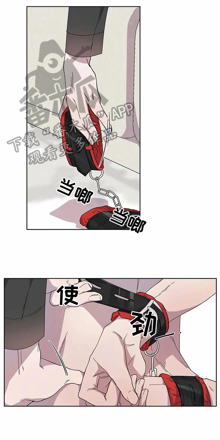 恋爱斗争期漫画,第13章：邀请3图