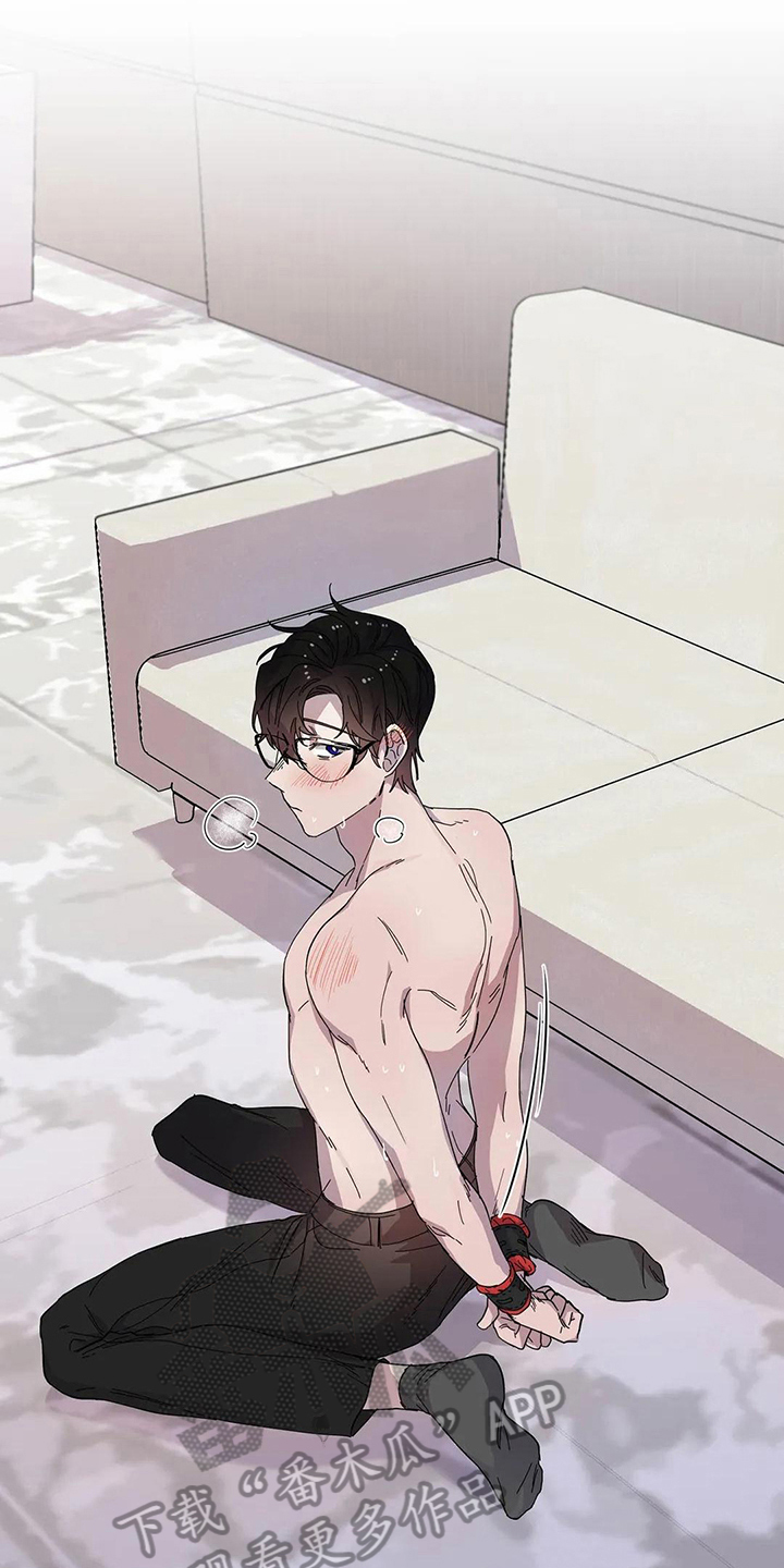 恋爱斗争期漫画,第13章：邀请4图