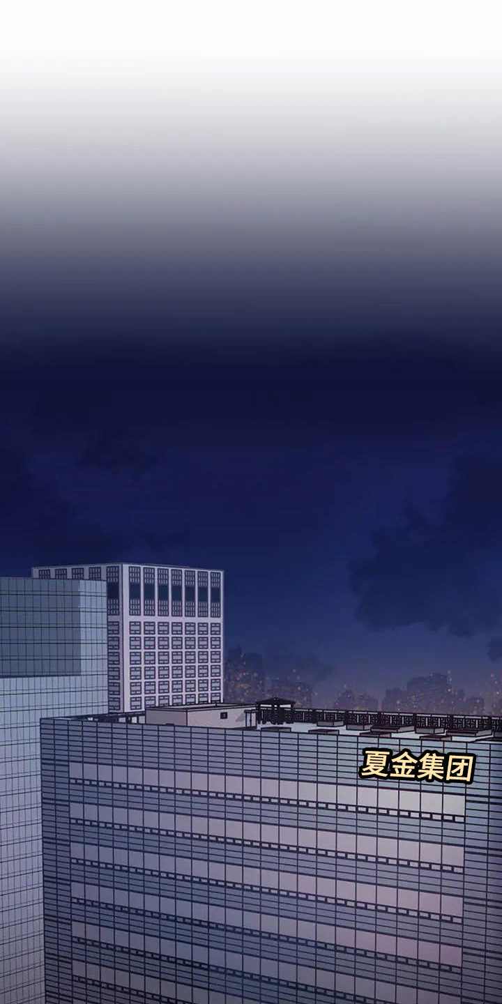 恋爱斗争漫画,第1章：重要1图