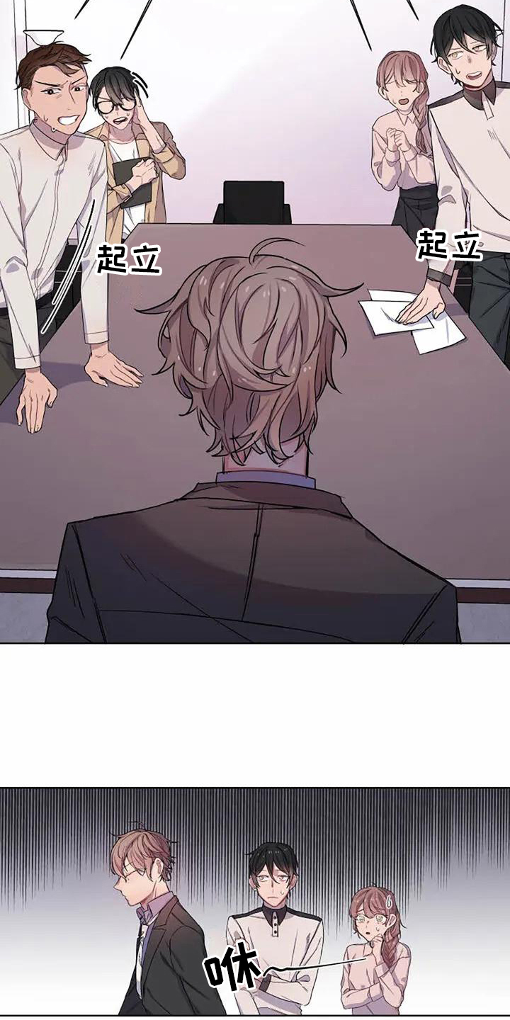 恋爱斗争漫画,第1章：重要2图