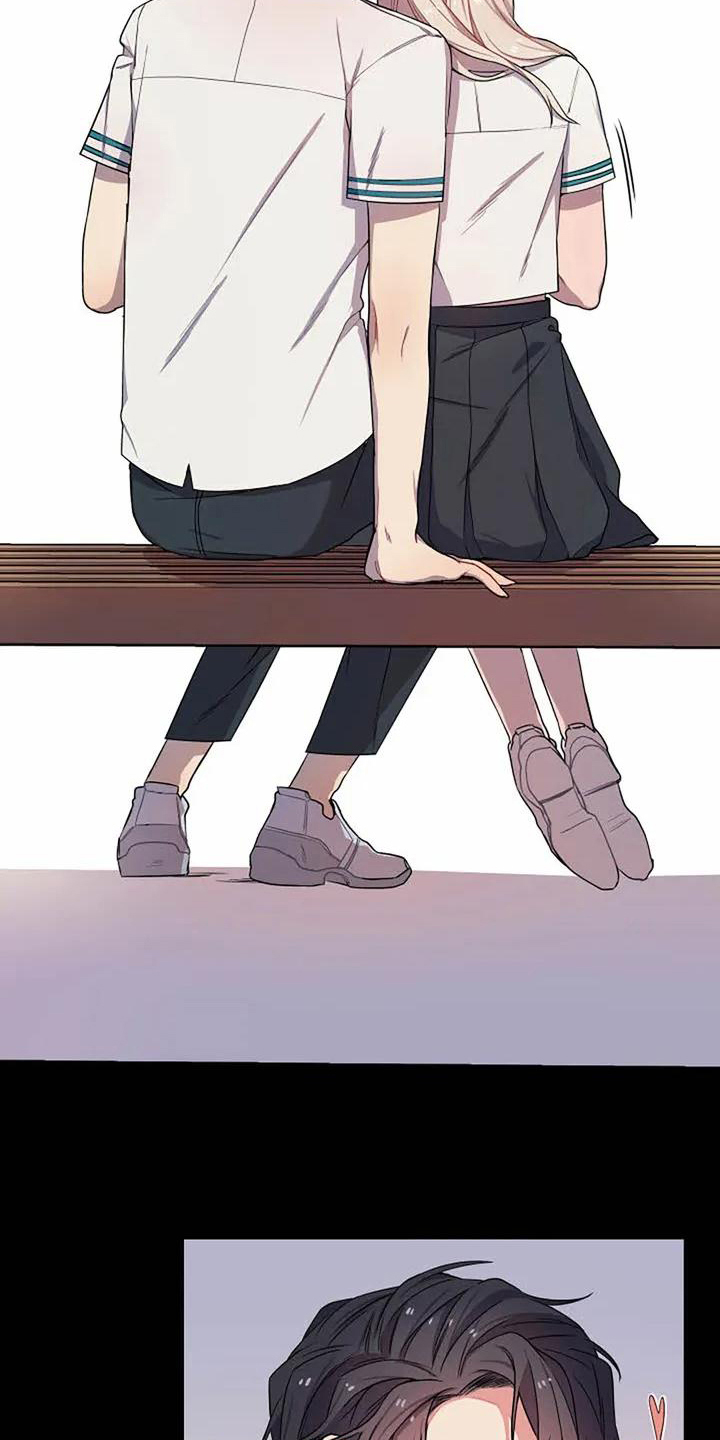 恋爱的斗争漫画,第3章：孽缘4图