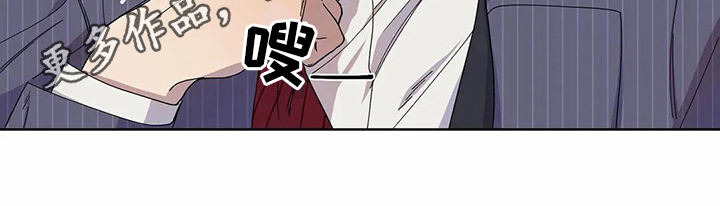 恋爱斗争漫画,第13章：邀请2图
