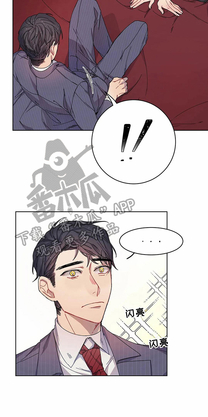 恋爱之争漫画,第8章：提示5图