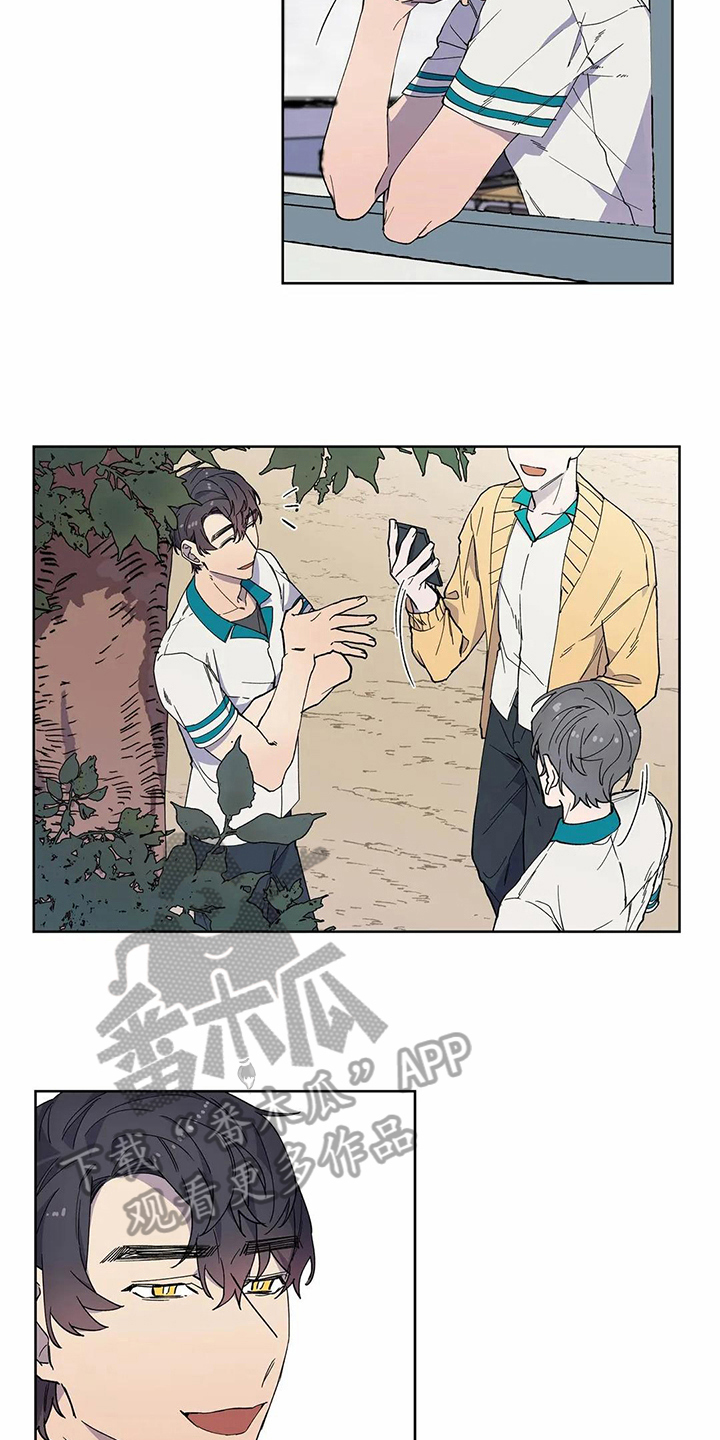 恋爱中斗争的技巧和方法漫画,第27章：喜欢2图