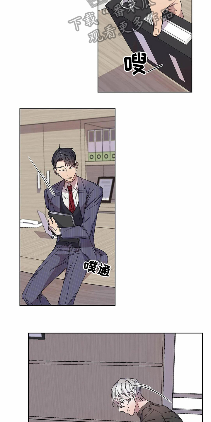 恋爱战斗计划漫画,第13章：邀请4图