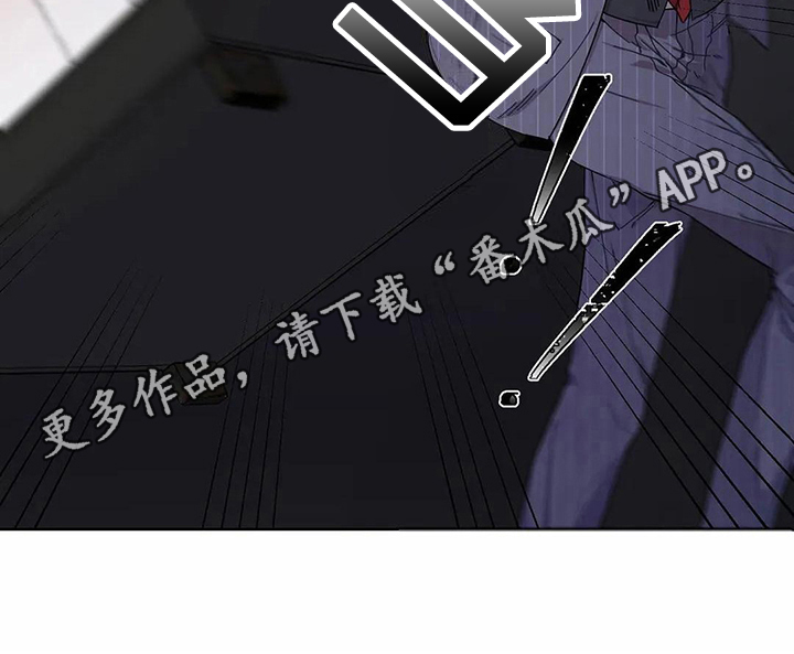 恋爱斗争漫画,第6章：打砸3图