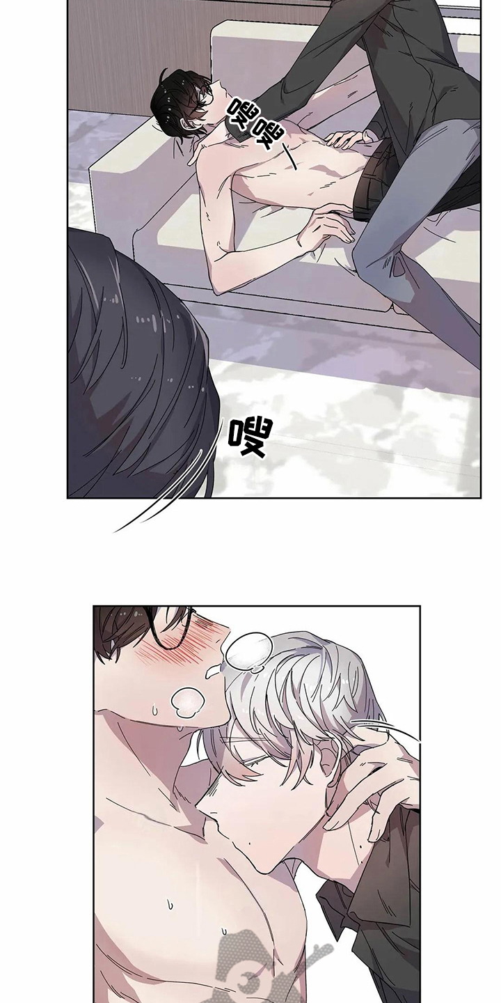 恋爱战斗计划漫画,第13章：邀请5图