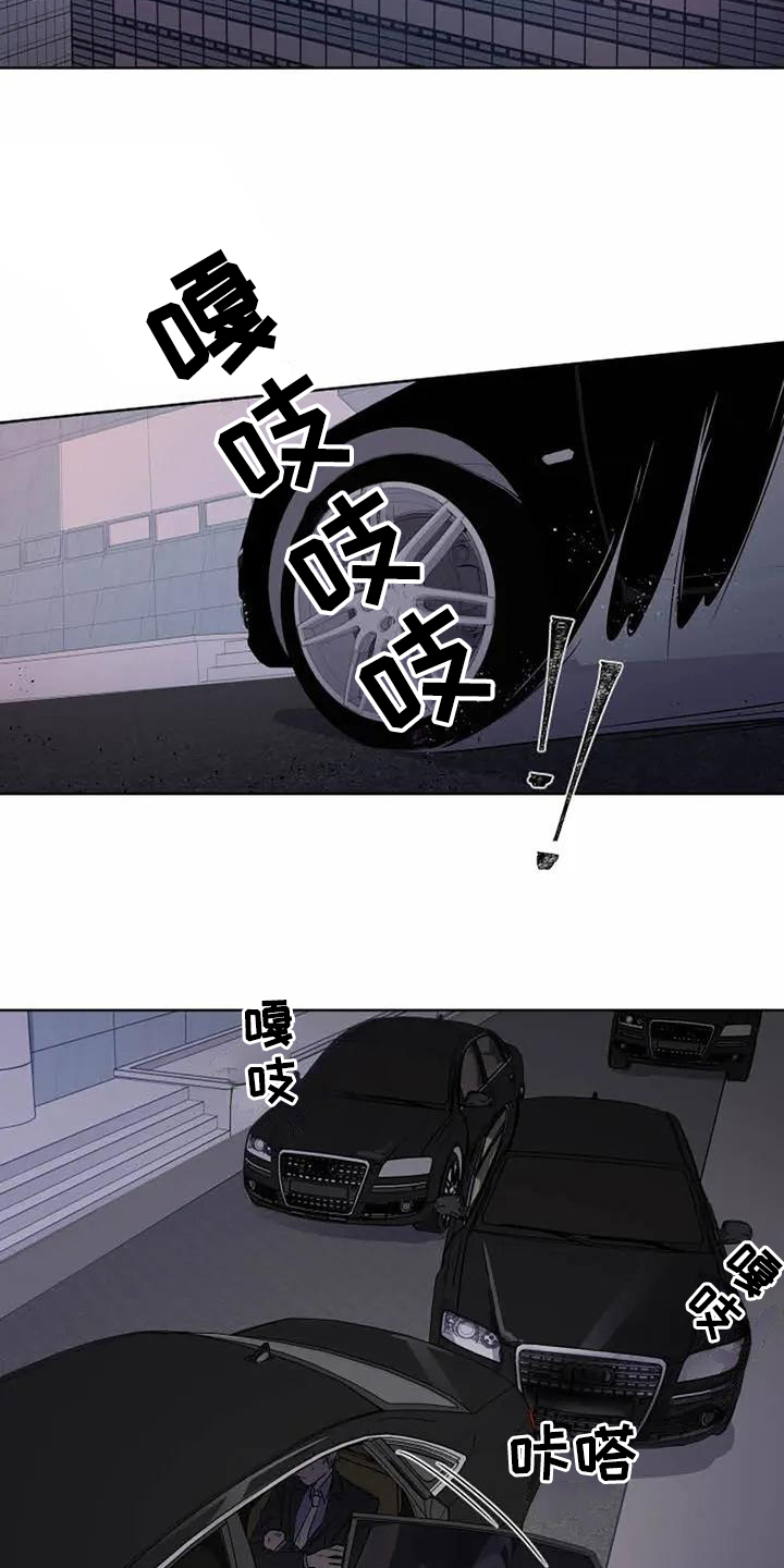 恋爱斗争漫画,第1章：重要2图