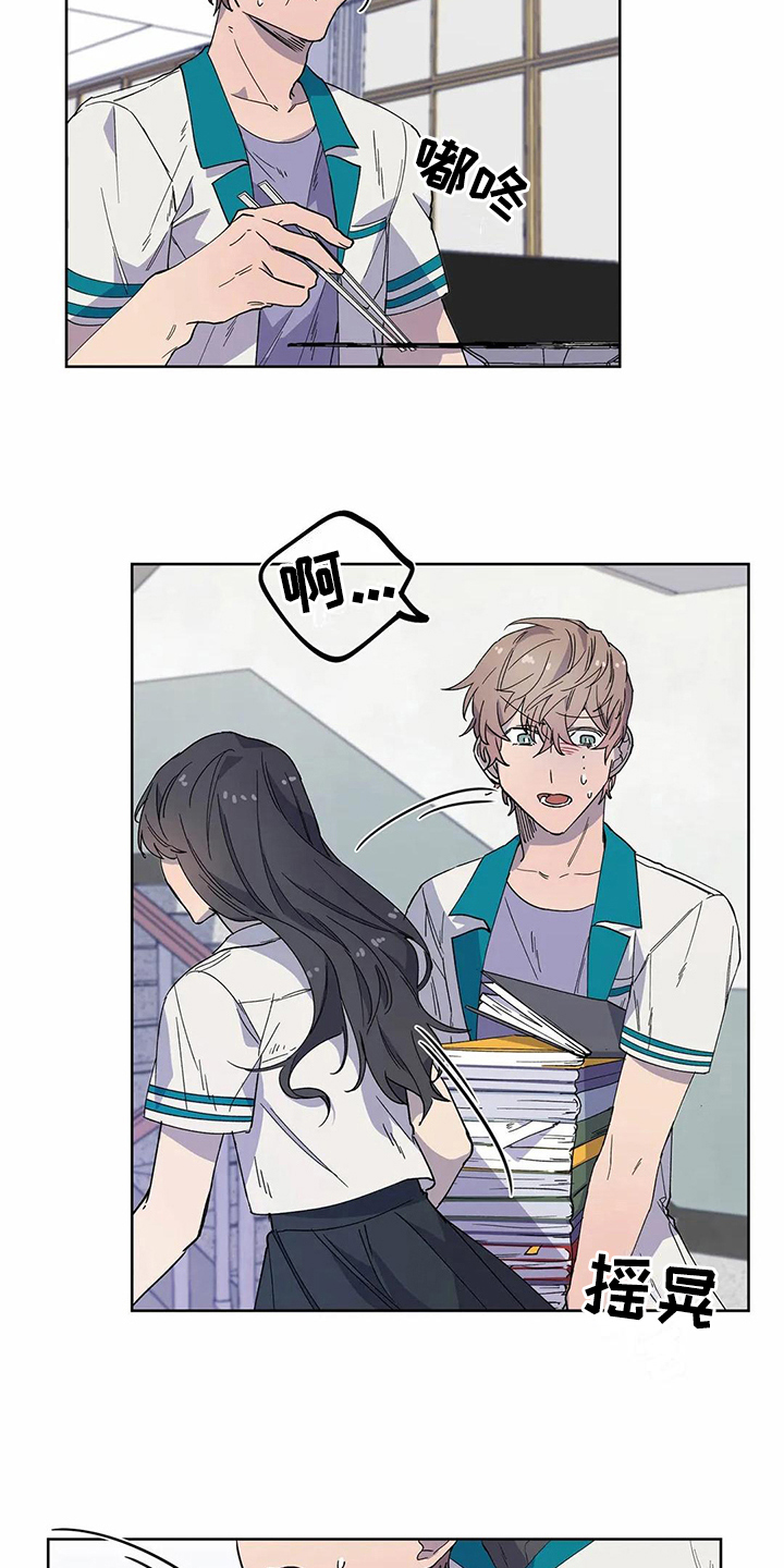 恋爱战斗番剧推荐动漫漫画,第28章：心动4图