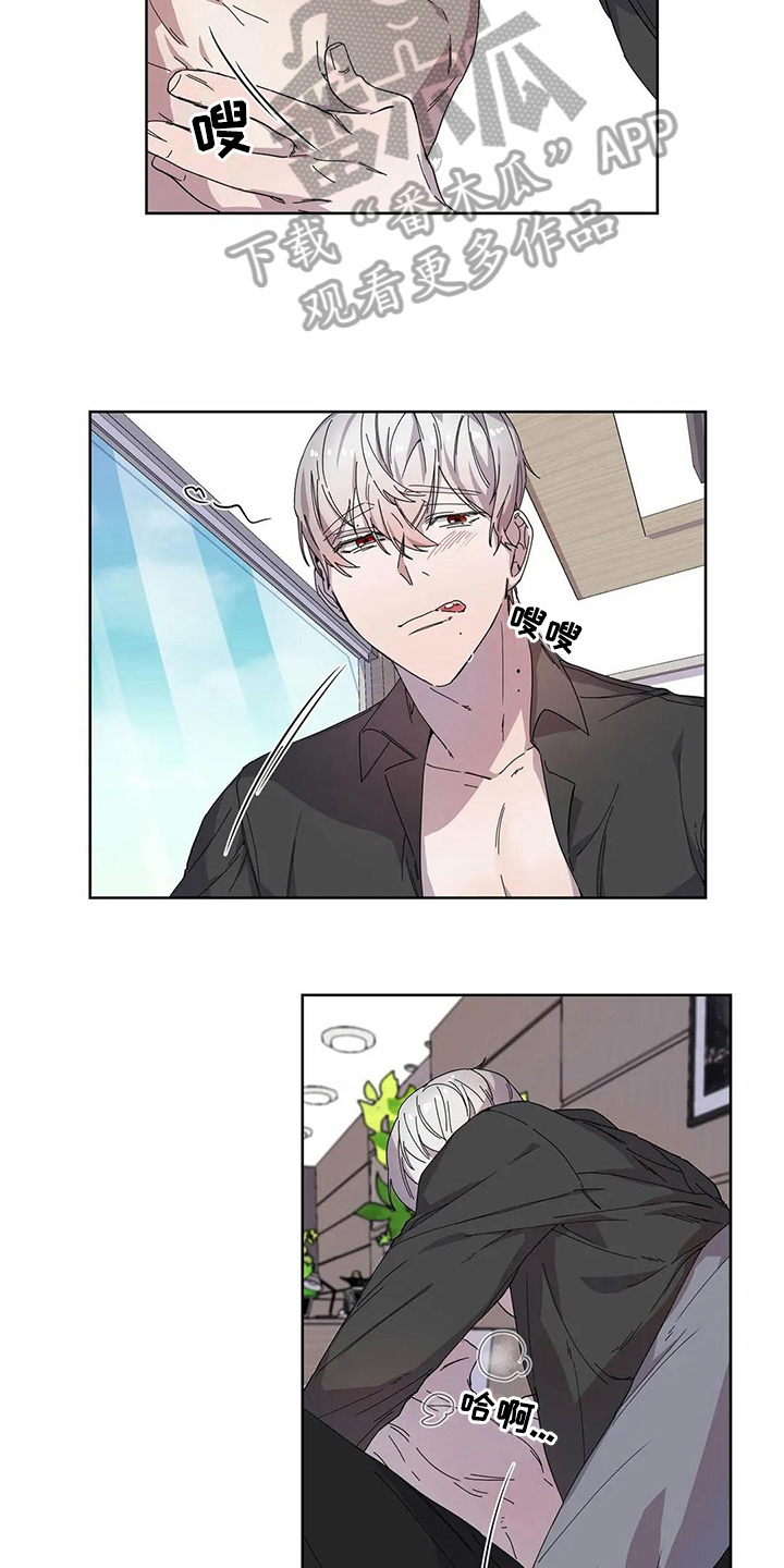 恋爱斗争期漫画,第13章：邀请1图