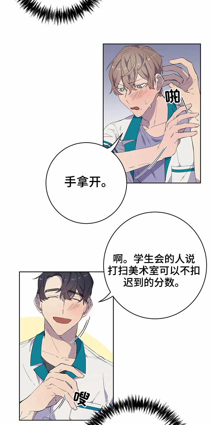 恋爱战斗番剧推荐动漫漫画,第27章：喜欢1图