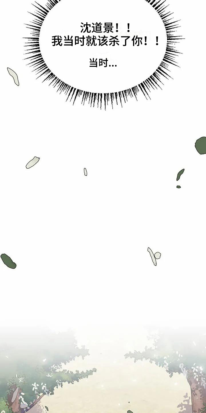 恋爱中如何与女生斗争漫画,第2章：气晕1图