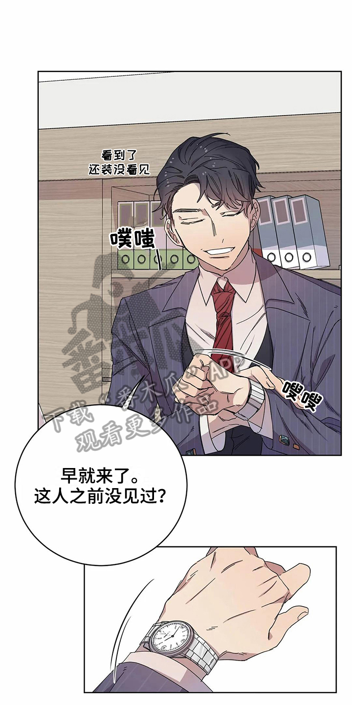 恋爱战斗计划漫画,第13章：邀请4图