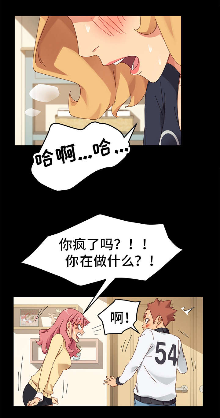 狐影60集剧情漫画,第19章：留宿2图