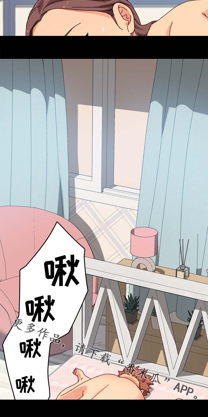 狐影剧情介绍漫画,第47章：都赶出去1图