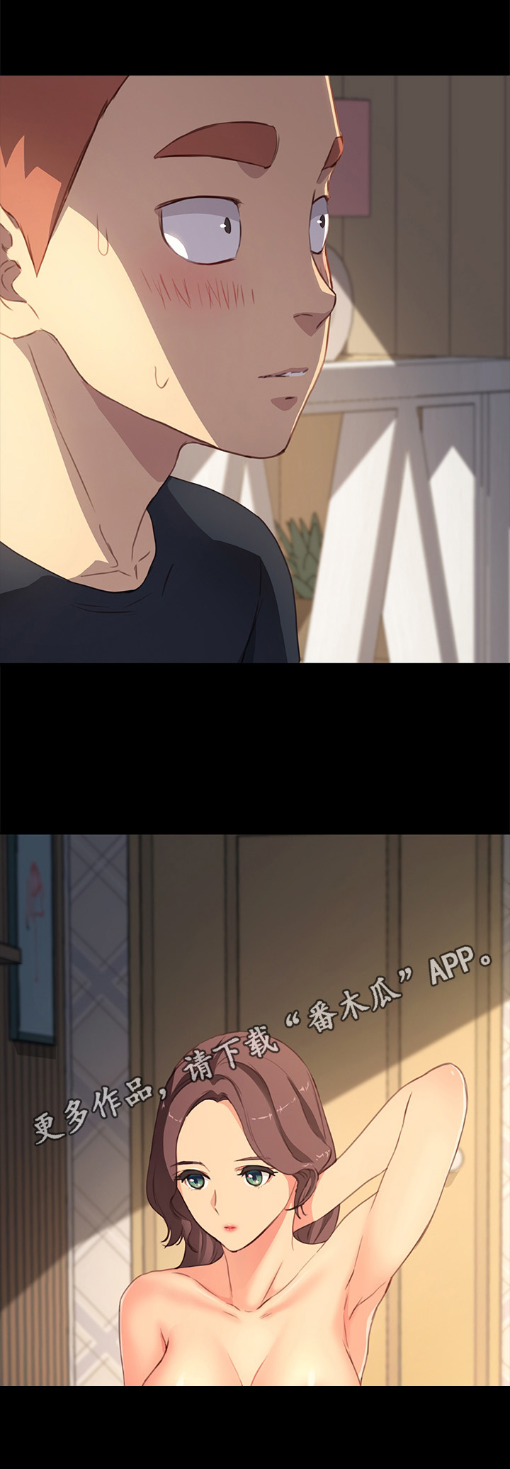 狐影迷惑漫画,第82章：随便你1图