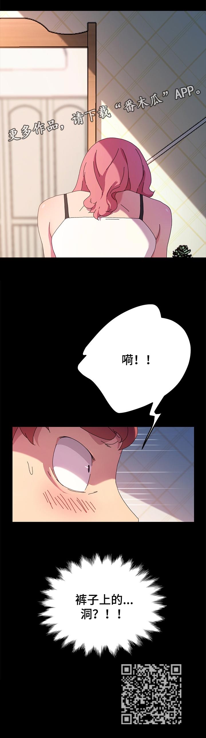 狐影井上洋子漫画,第121章：拿来的自信4图