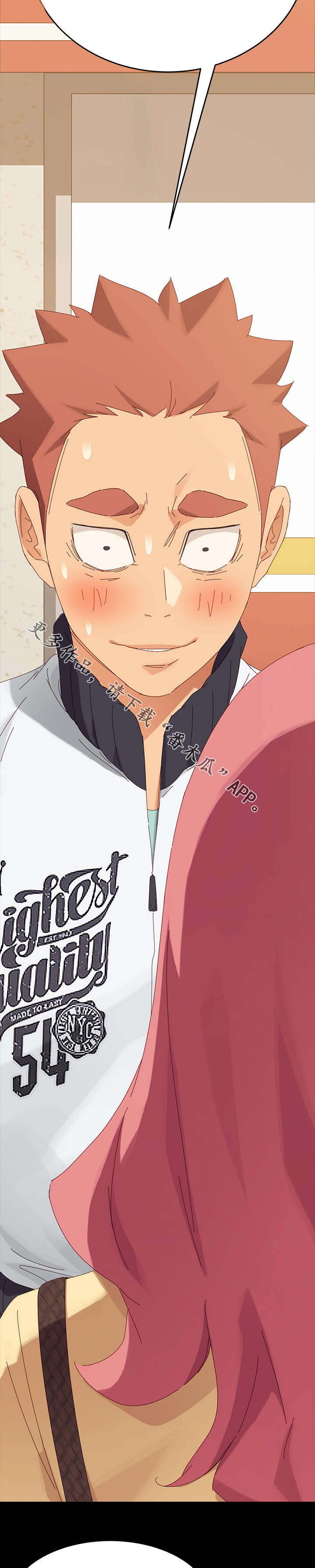 狐影乔曼漫画,第15章：争吵4图