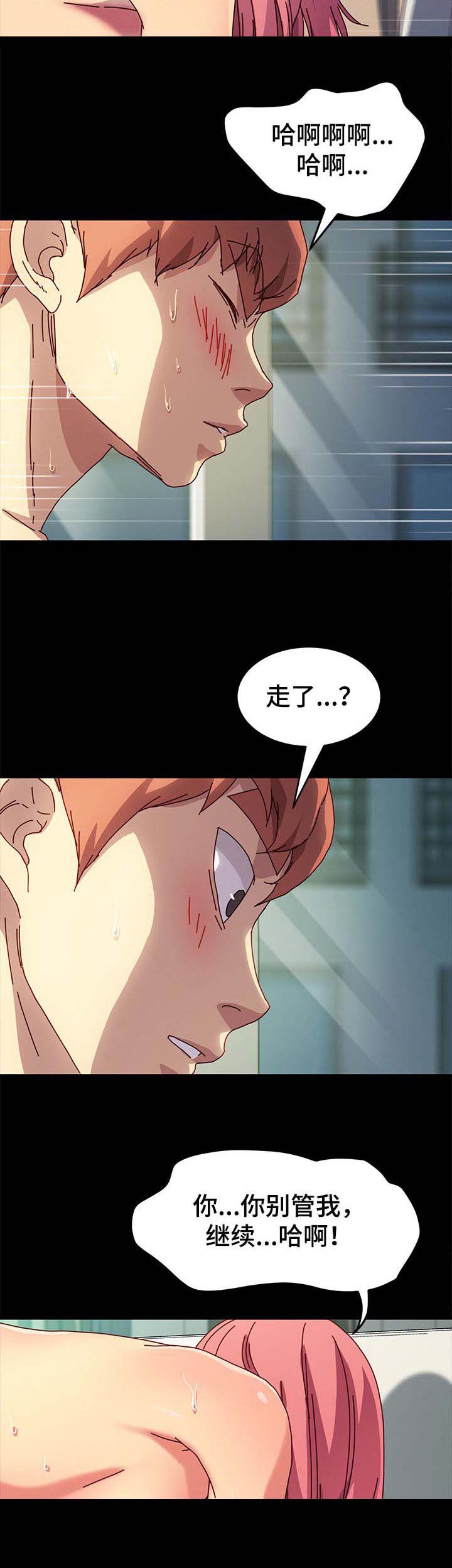 狐影田中美子漫画,第95章：电话3图