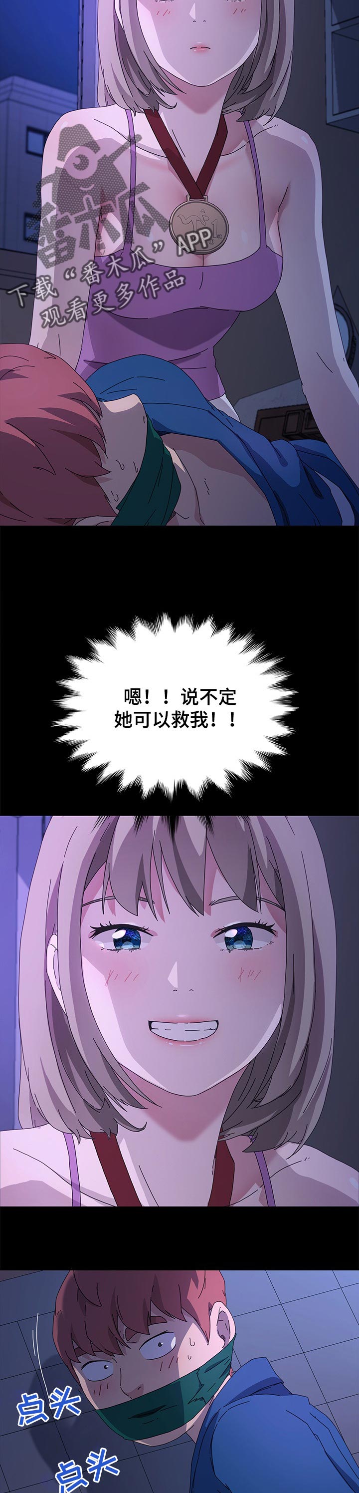 狐影迷惑漫画,第135章：死了都可惜4图