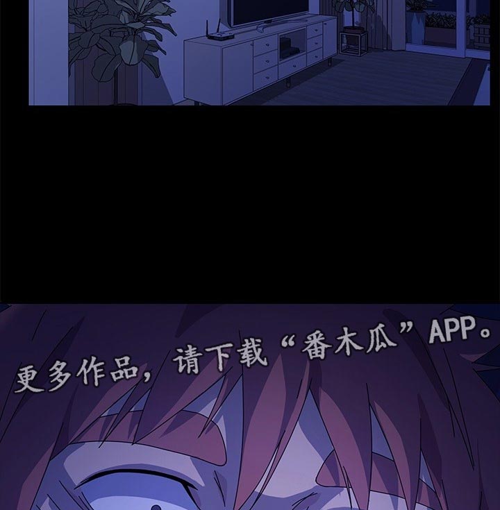 狐影迷惑漫画,第138章：家务3图