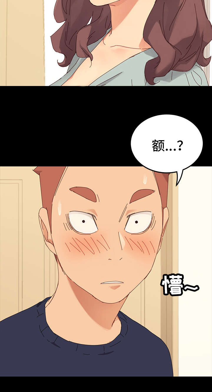 狐影井上洋子漫画,第1章：姐妹3图