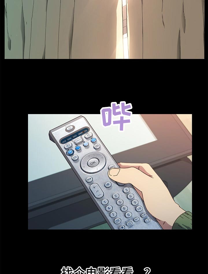 狐影60集剧情漫画,第140章：纠结1图