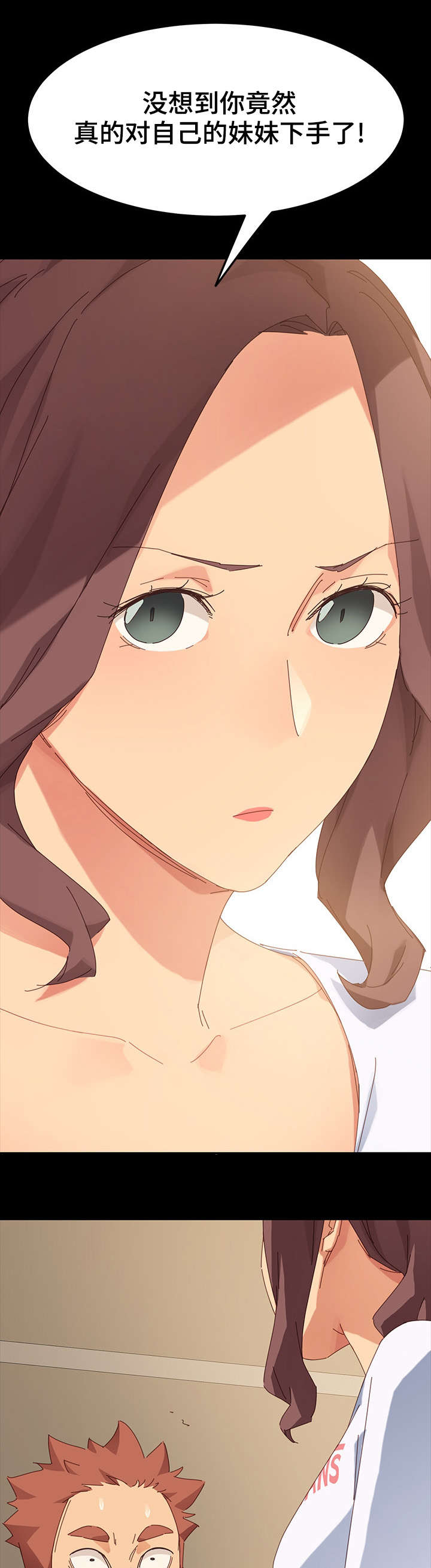 狐影电视剧在线播放漫画,第12章：暴露1图