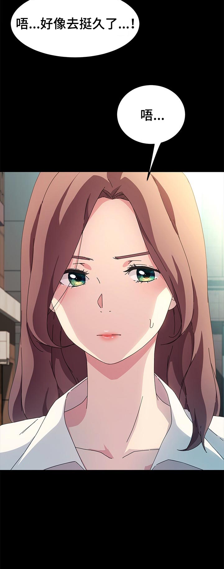 狐影迷心漫画,第141章：新的开始【完结】2图