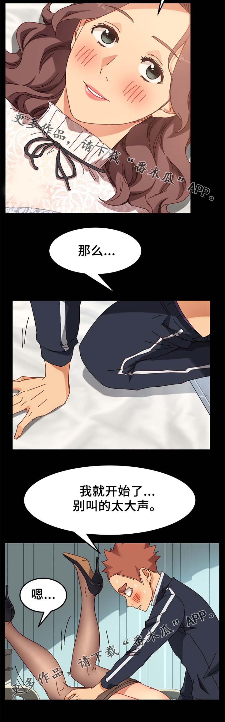 狐影突击队漫画,第39章：这里不行2图