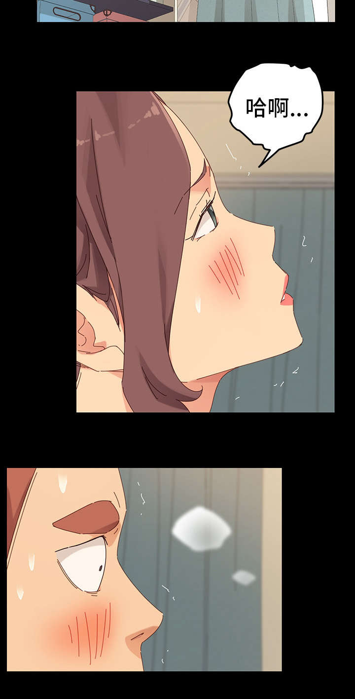 狐影电视剧在线播放漫画,第12章：暴露4图