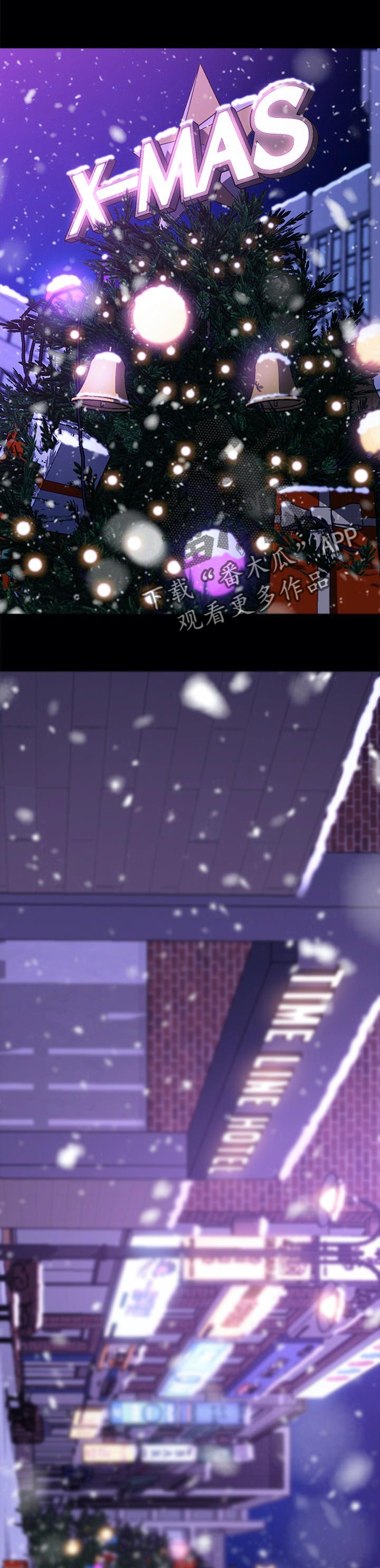 狐影李卓霖漫画,第110章：误会1图