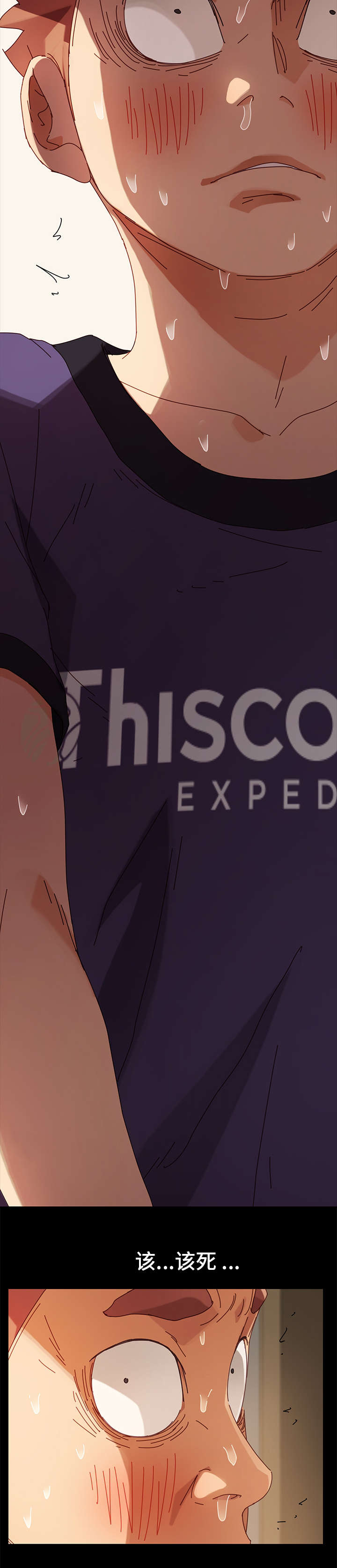 狐影迷惑漫画,第28章：选择3图