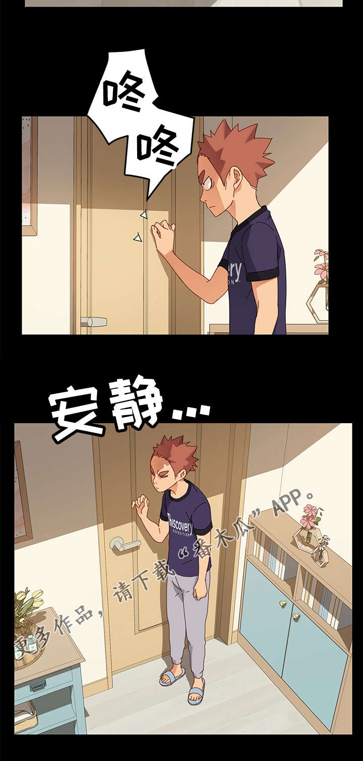 狐影迷惑漫画,第25章：强硬4图