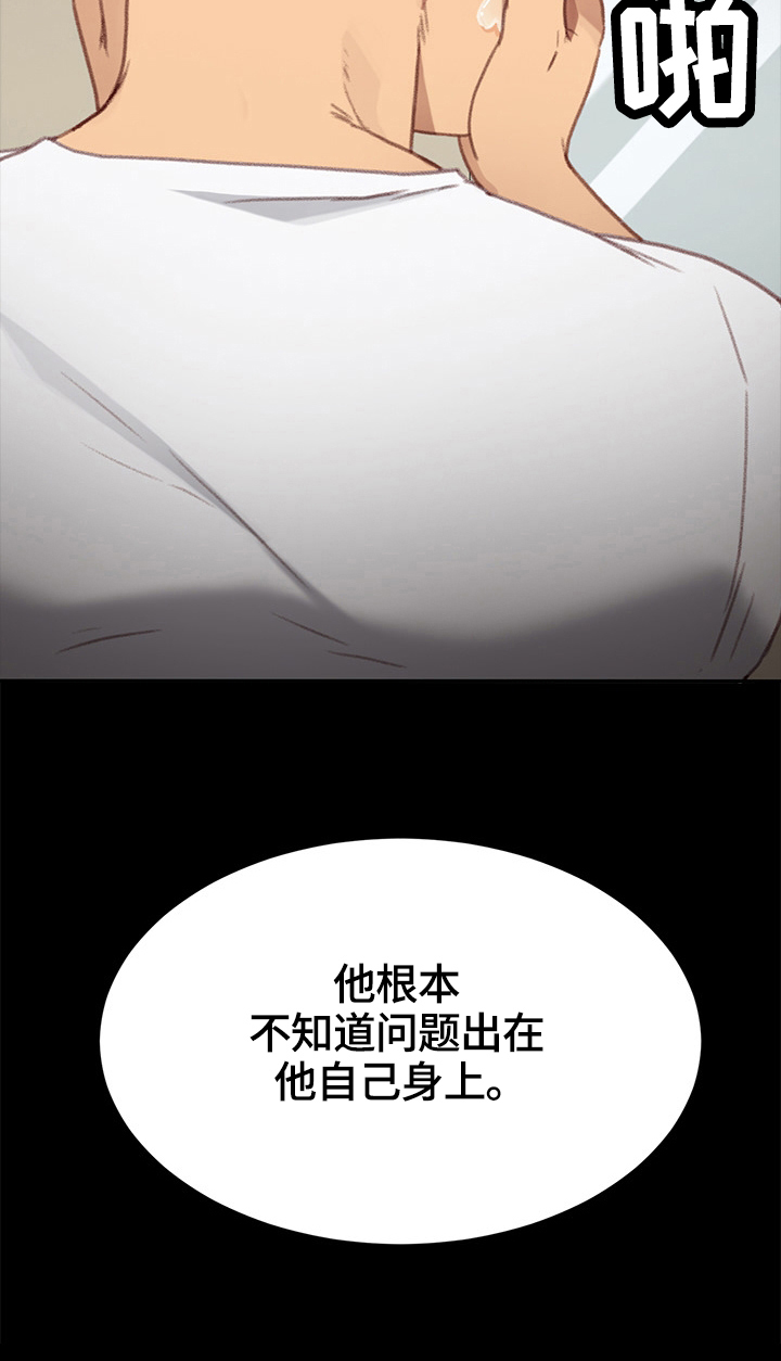 狐影电视剧在线播放漫画,第64章：探望4图