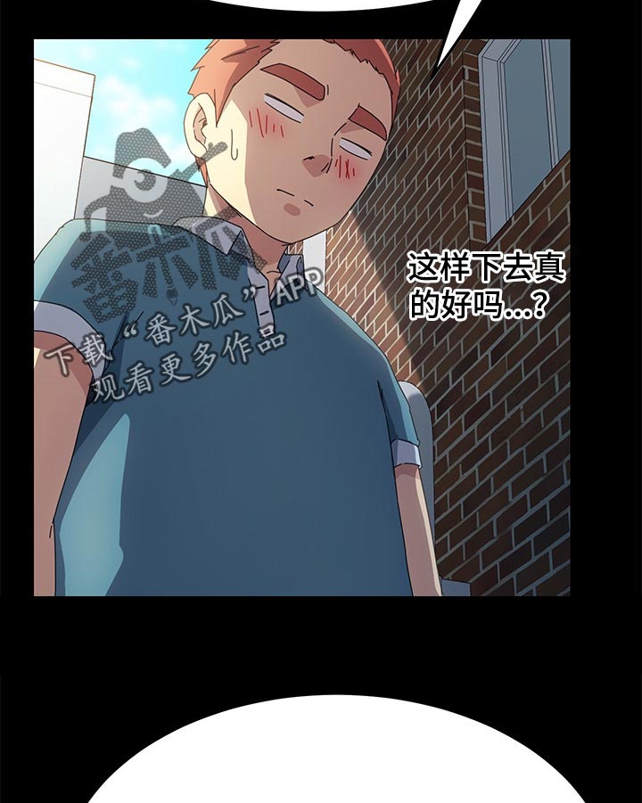 狐影全集漫画,第141章：新的开始【完结】3图