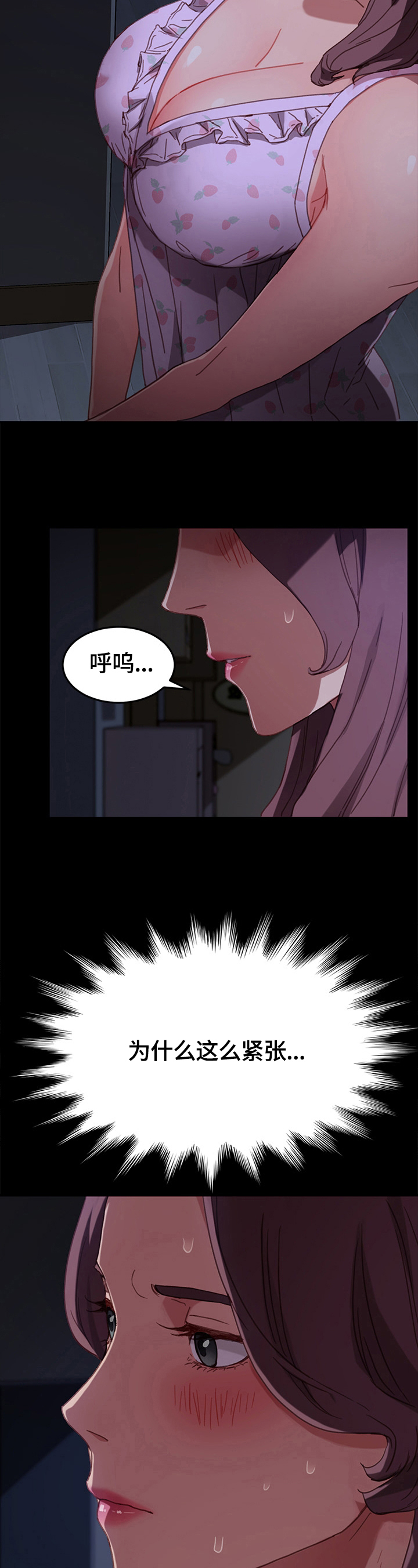 狐影电视剧在线播放漫画,第64章：探望4图