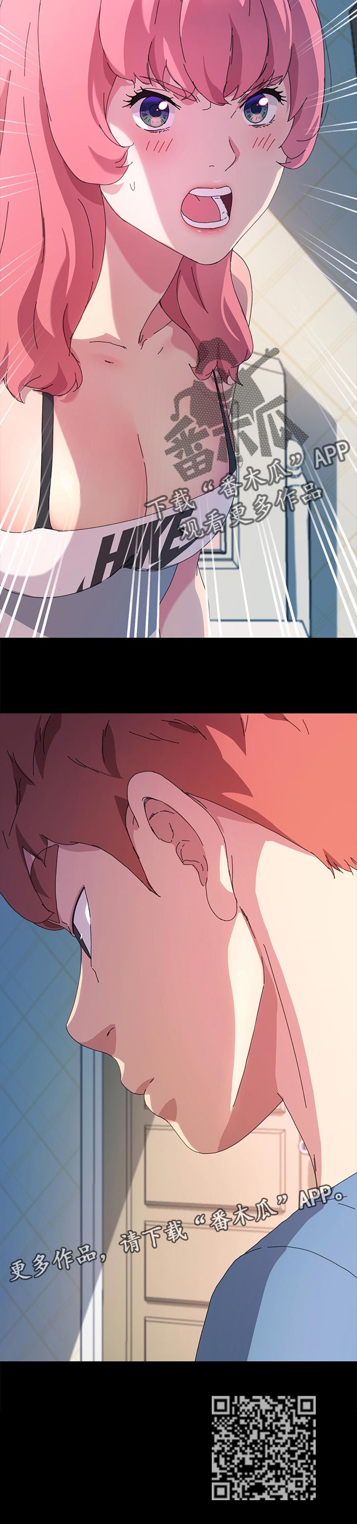 狐影迷惑漫画,第123章：对方的心意4图