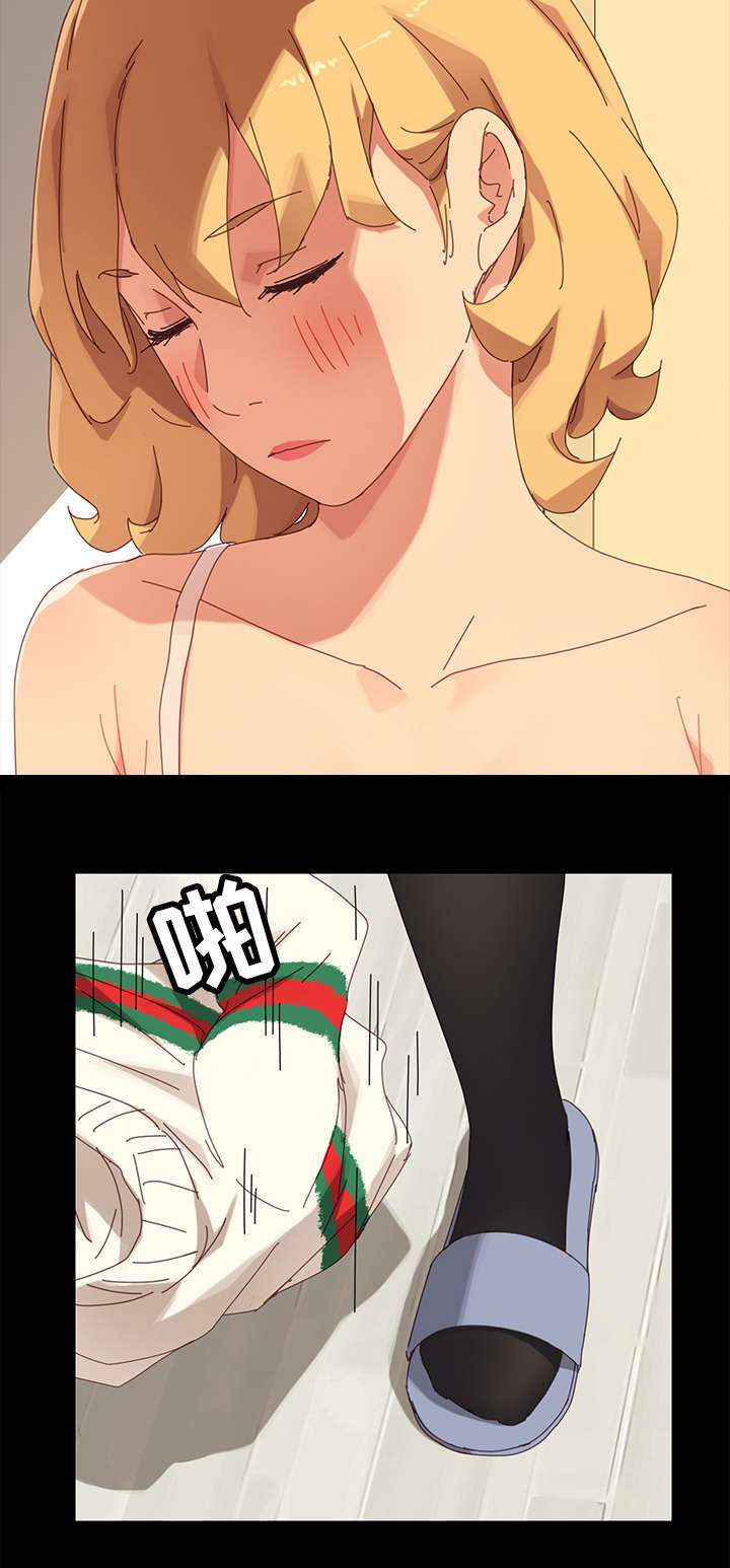 狐影迷惑漫画,第27章：双重人格4图